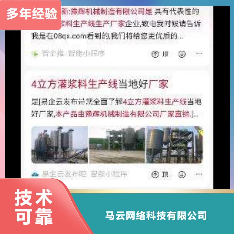 移動廣告平臺質量有保障的廠家