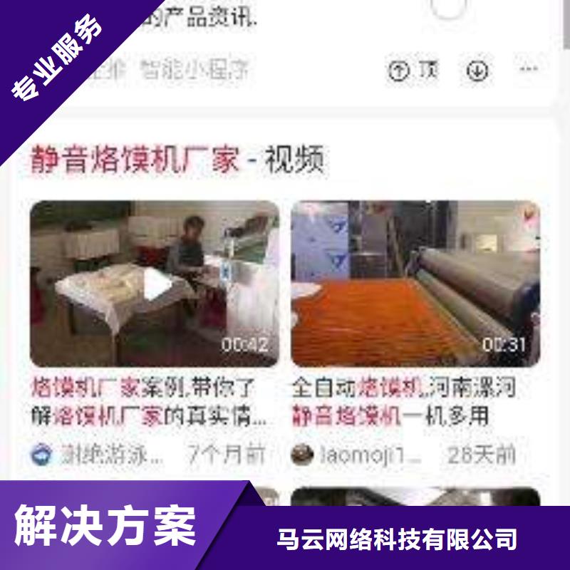 手机百度,网络广告2025公司
