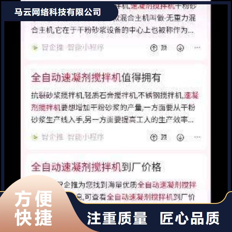 手機網(wǎng)絡(luò)推廣口碑商家