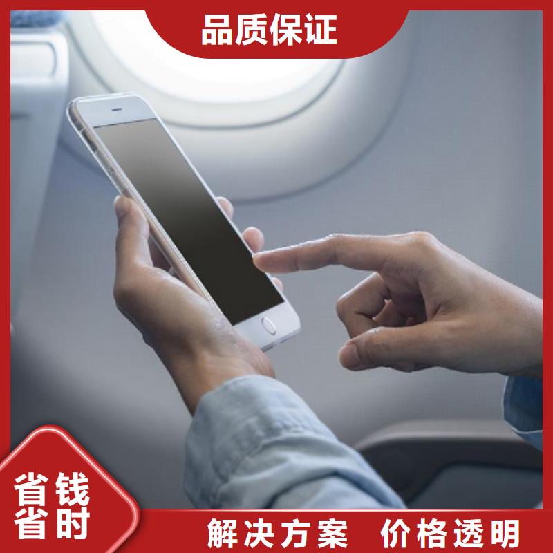 手機群發公司