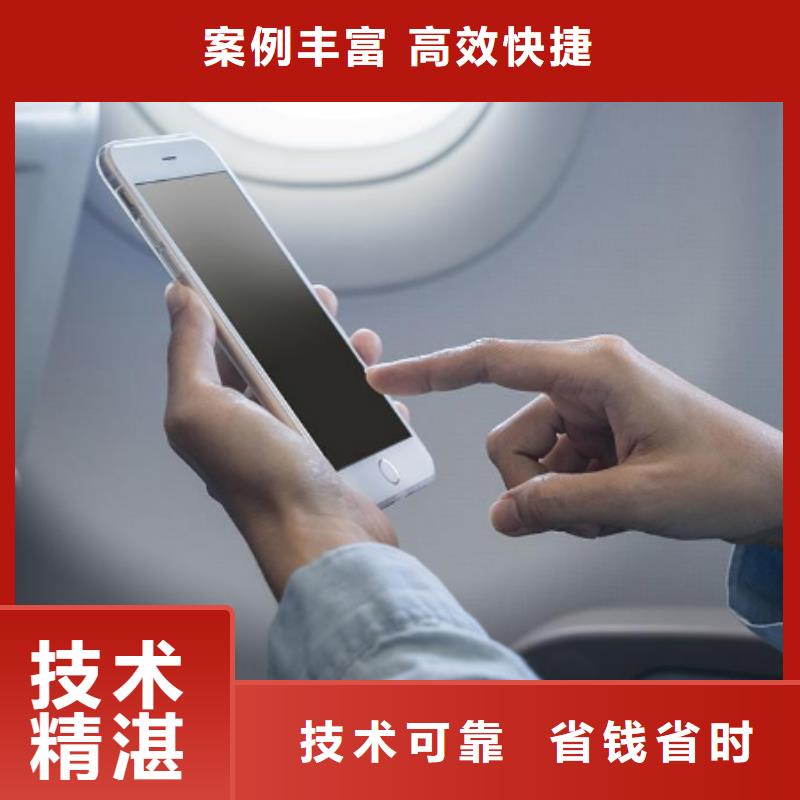 手機(jī)手機(jī)推廣服務(wù)至上