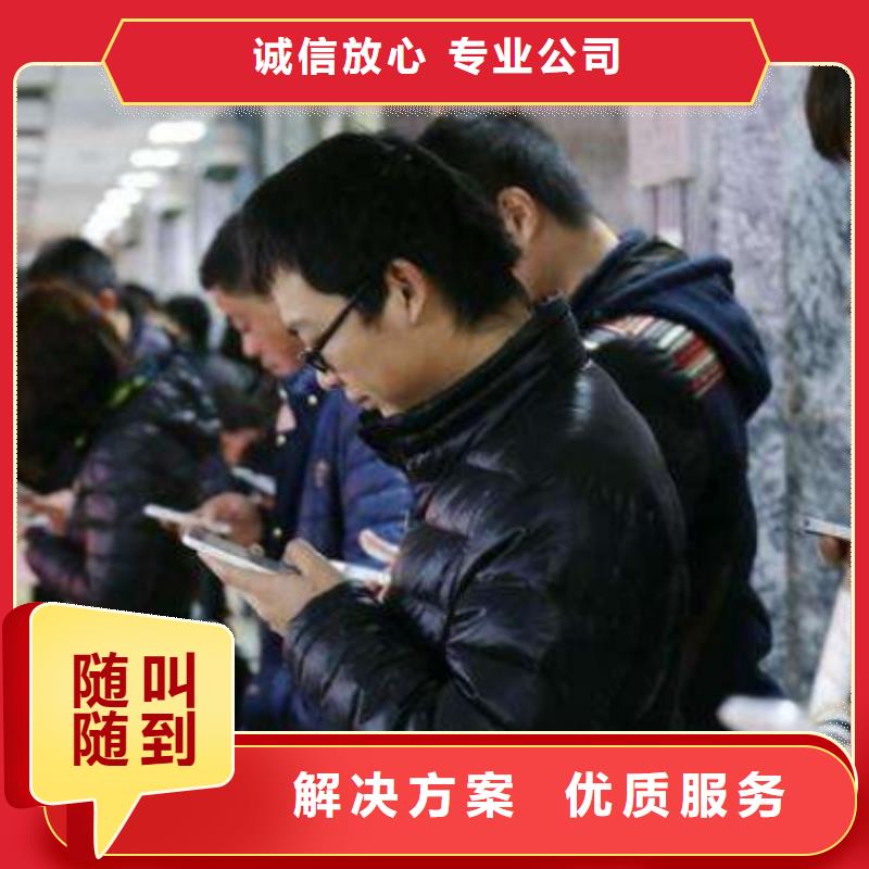 手機_自媒體運營
