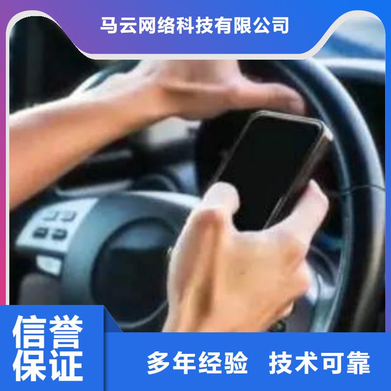 手機(jī)網(wǎng)絡(luò)運(yùn)營(yíng)售后保障