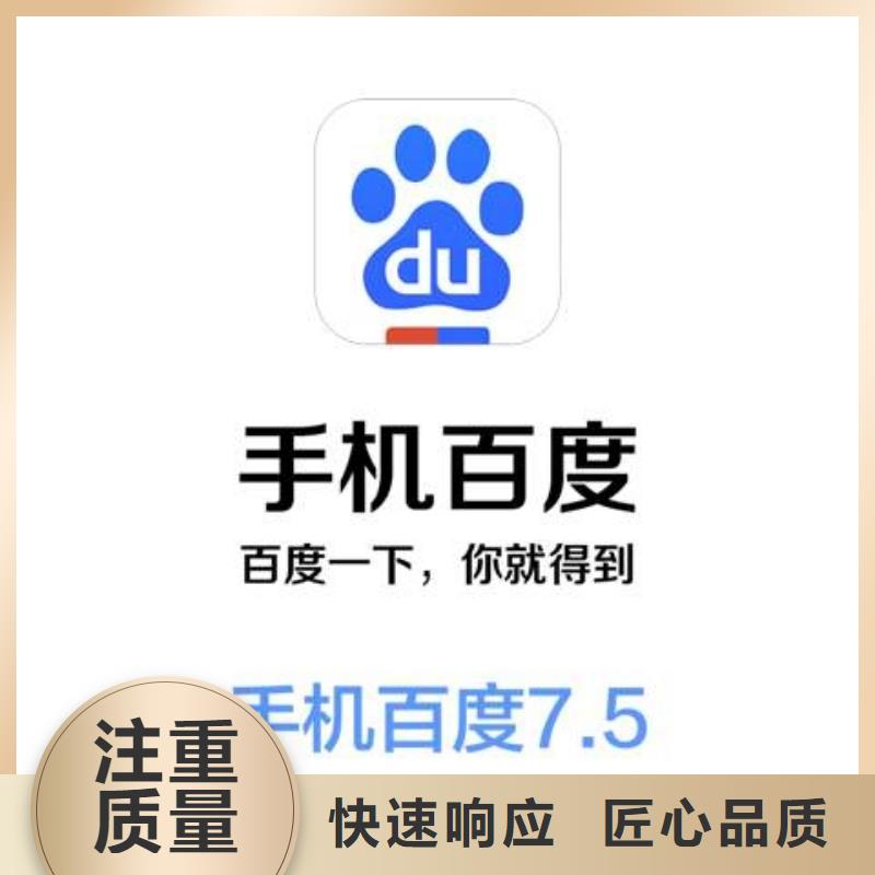 性價(jià)比高的手機(jī)端推廣生產(chǎn)廠家