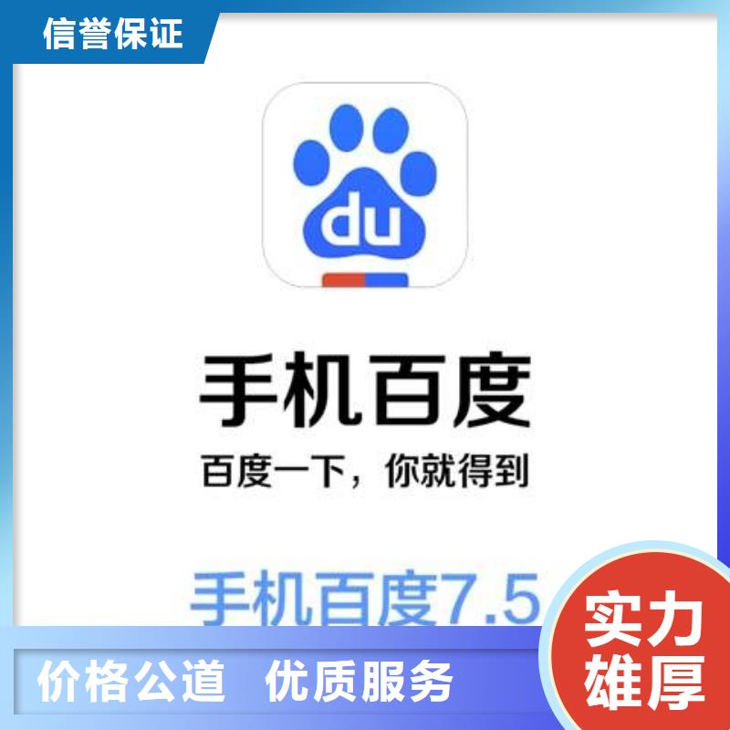 常年供應(yīng)發(fā)信息推廣-大型廠家