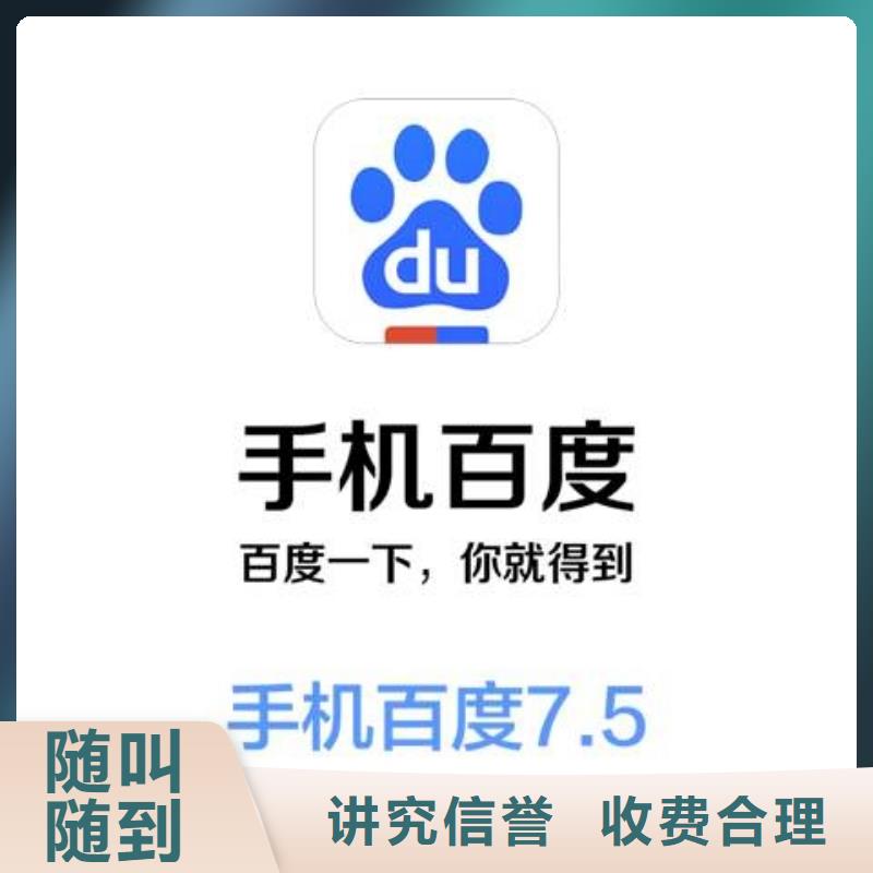 移動端推廣平臺價格-可按需定做