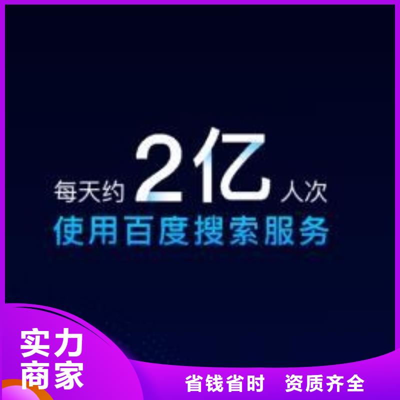 【手机网络代运营诚信】