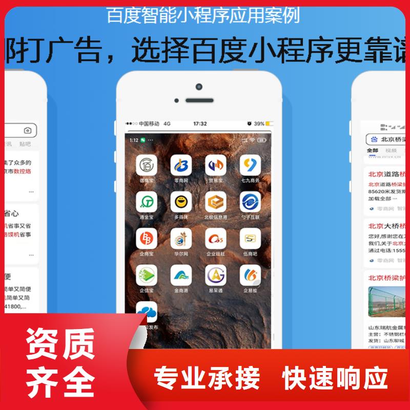 手機網絡推廣售后保障
