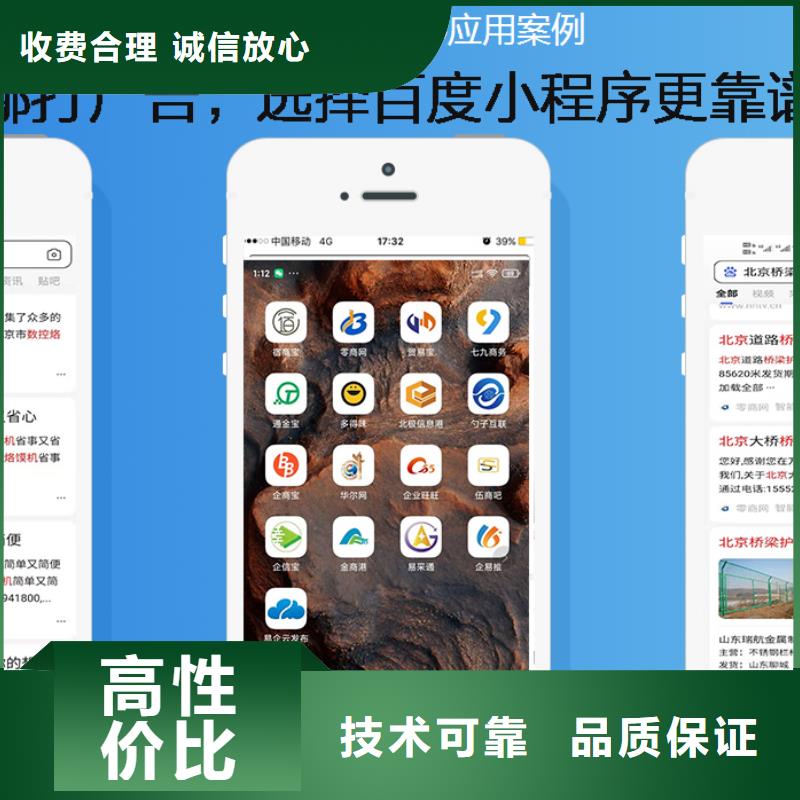 手機【b2b平臺開戶】技術成熟