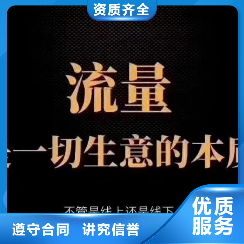 【手机网络代运营诚信】