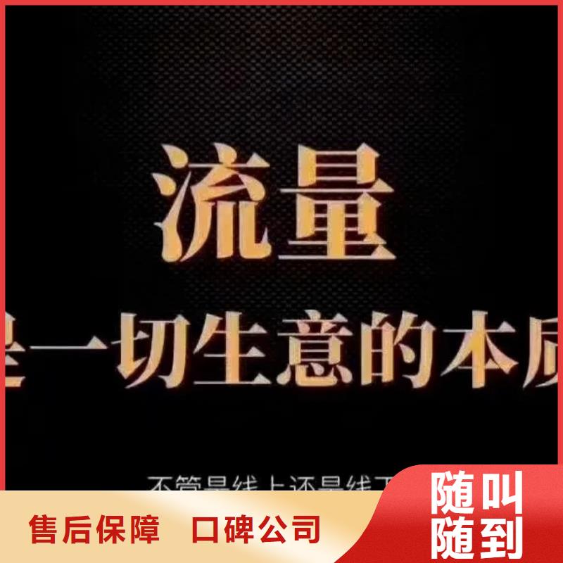 价格公道的手机端推广厂家