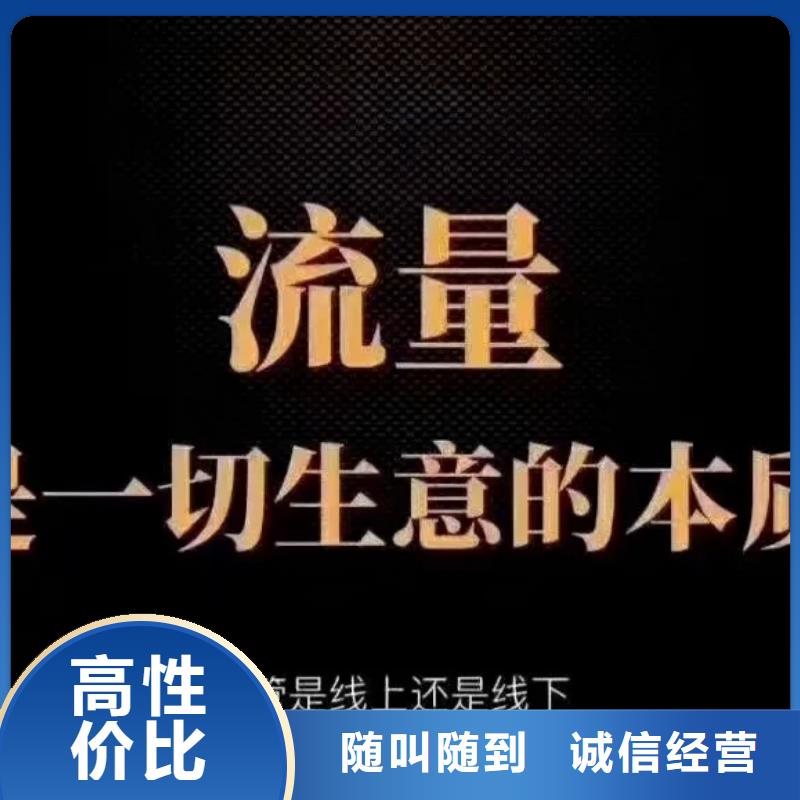 手機_網絡廣告實力團隊