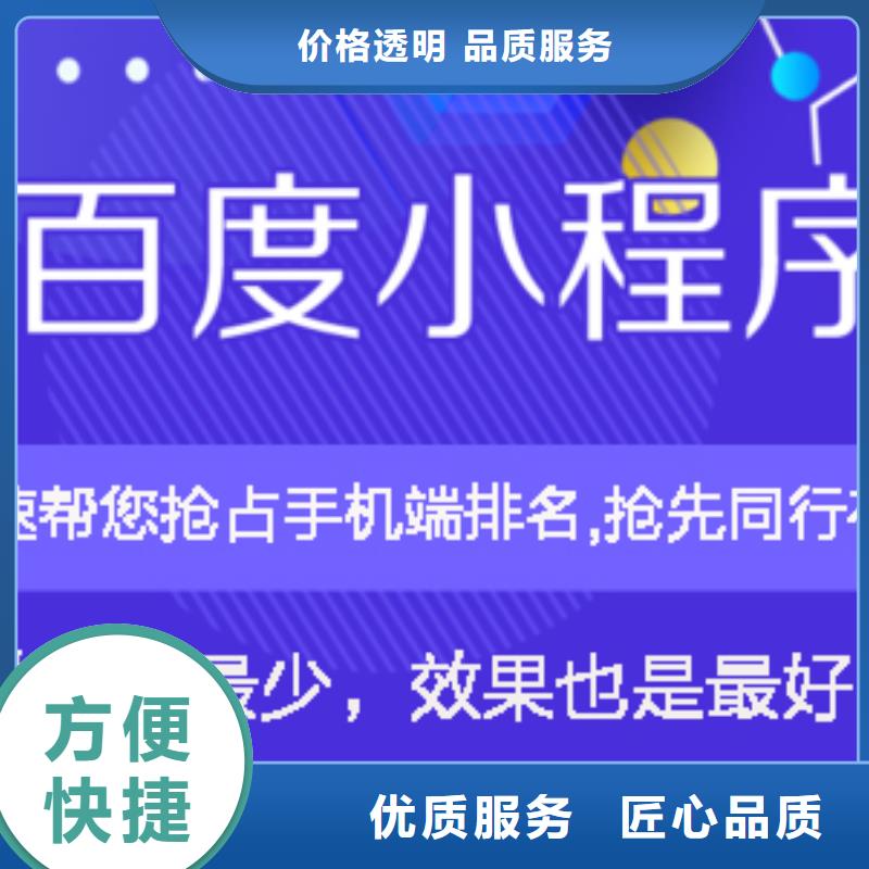 手机百度b2b平台销售专业承接