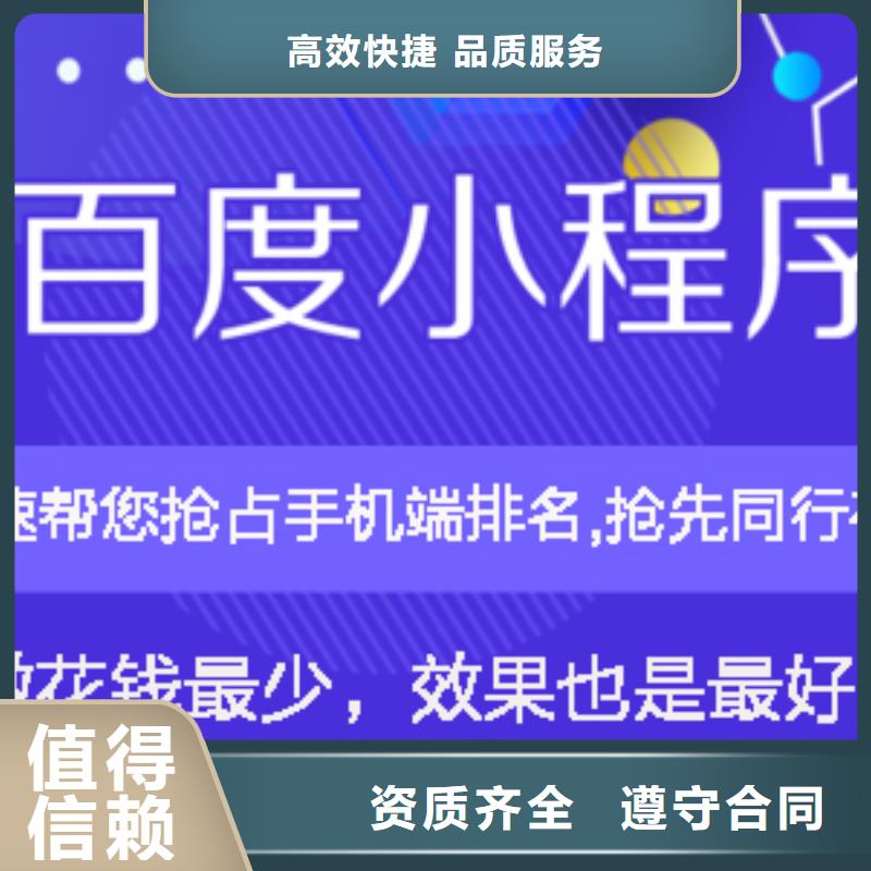 手機端推廣聯系方式
