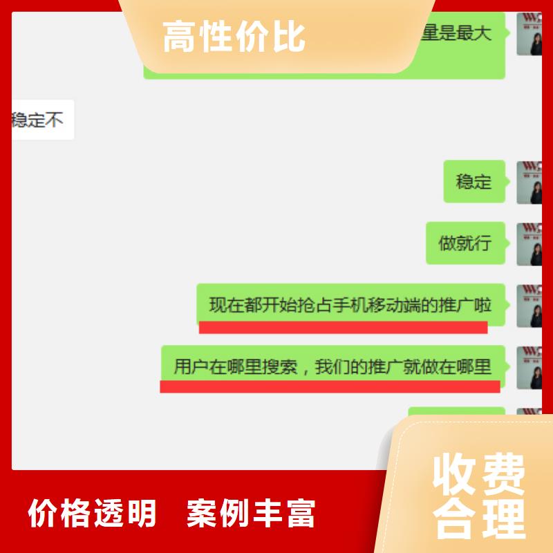 做群發(fā)軟件電話
