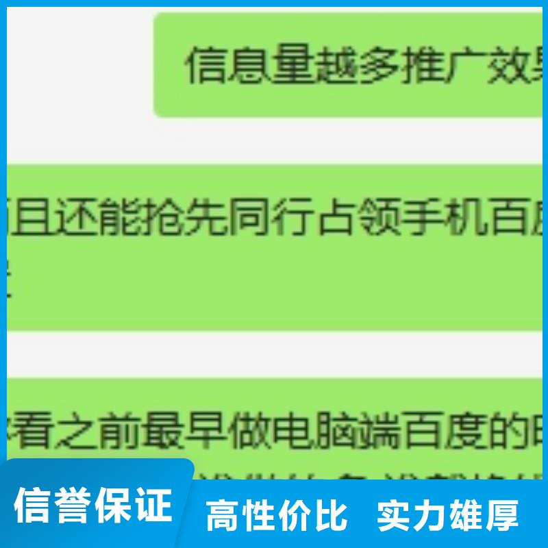 手機-物美價廉