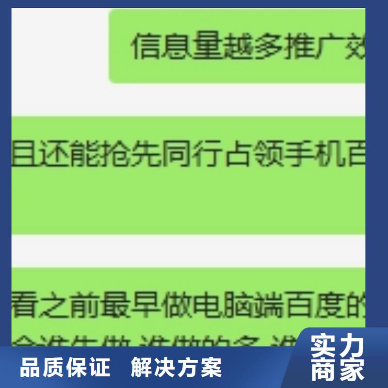 供應手機