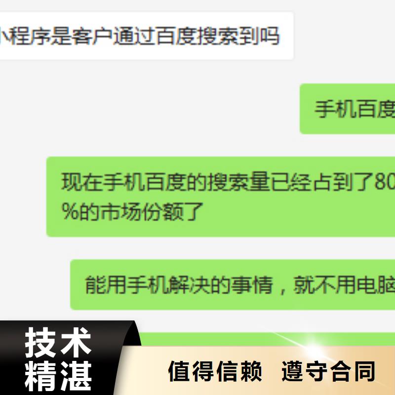 小程序_歡迎您