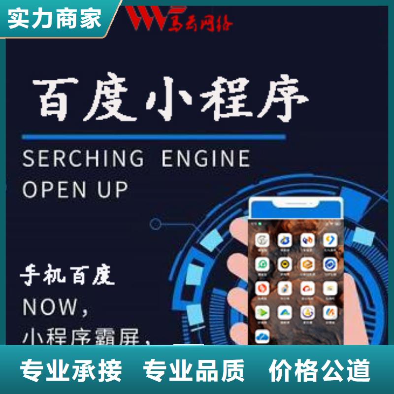 移動端推廣安裝