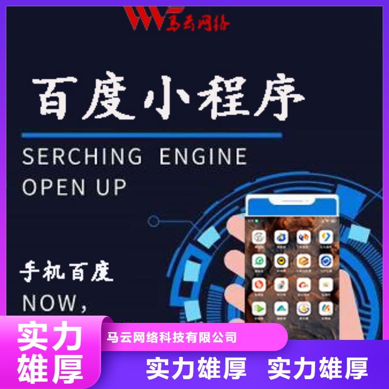 移動(dòng)端推廣優(yōu)選貨源