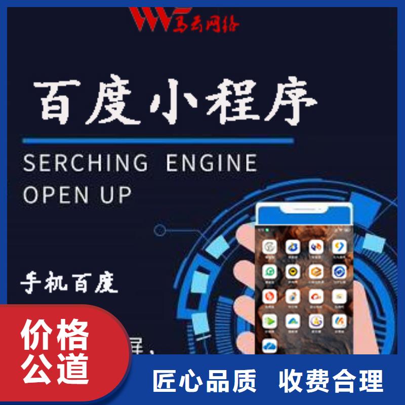 【手機網絡運營信譽保證】