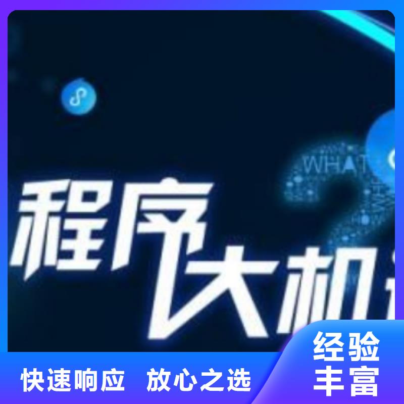 【手机网络代运营诚信】