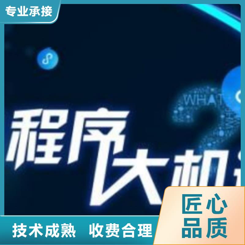 手機移動端推廣多少錢