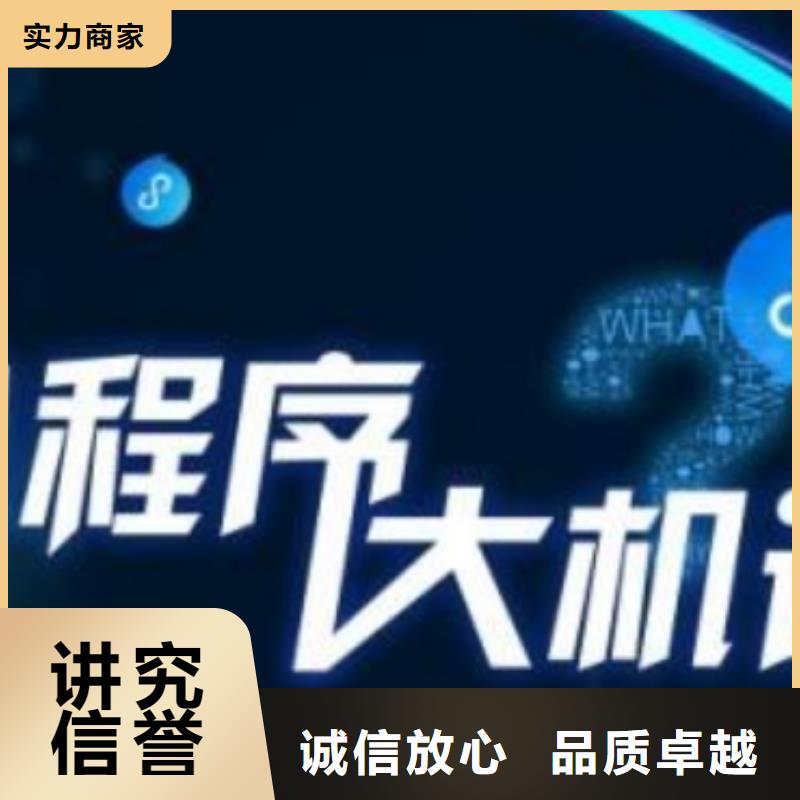 移動端推廣大規模廠家