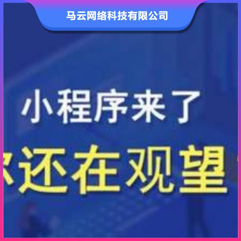 本地的移動端推廣營銷生產廠家