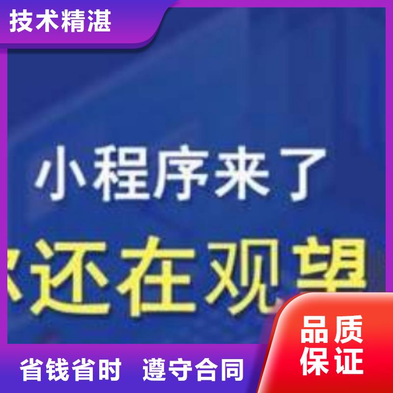 供應移動端推廣的生產廠家