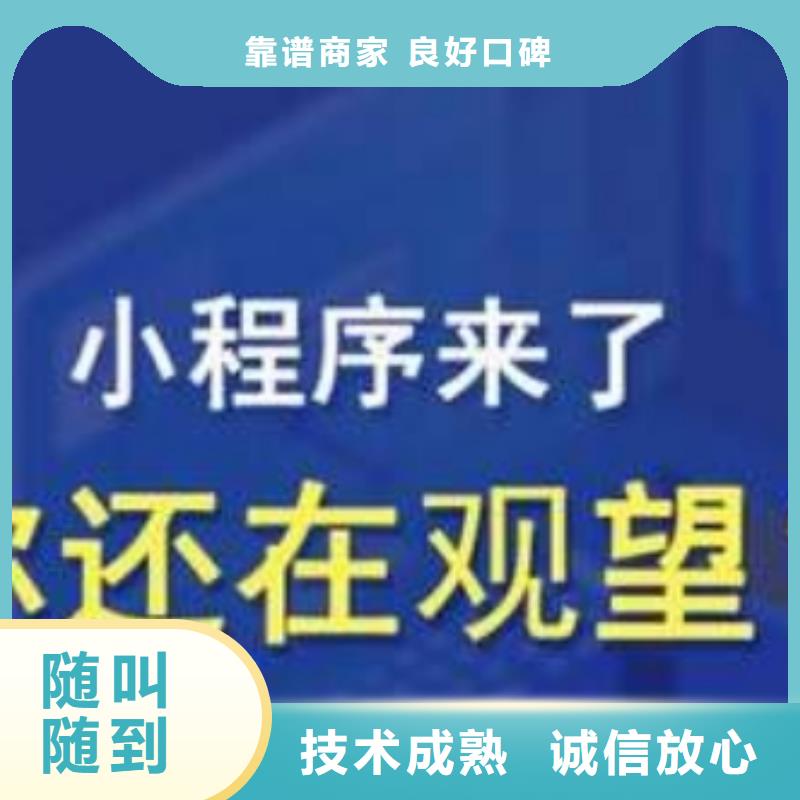 移动端推广厂家技术领先