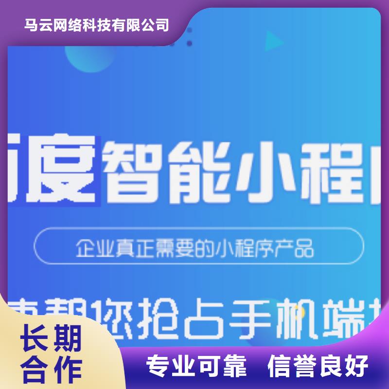 手机,网络运营专业服务