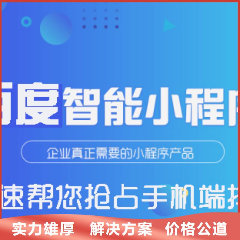 發(fā)信息推廣品質(zhì)商家