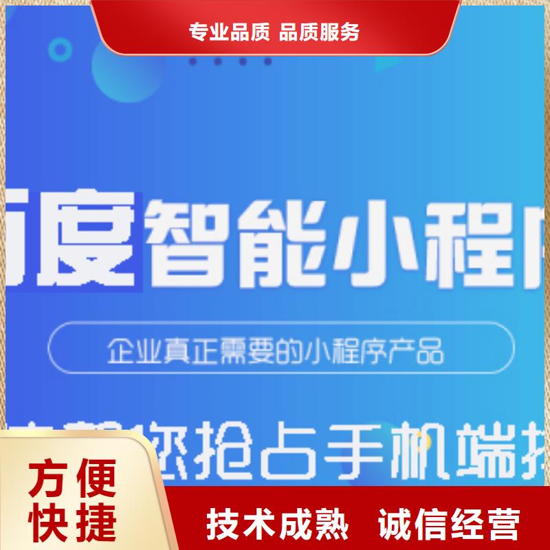移動(dòng)端推廣原廠直銷