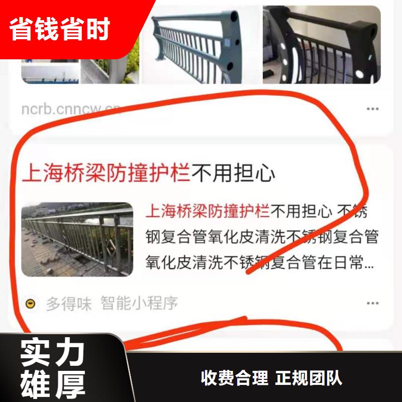 手機手機推廣誠信經營