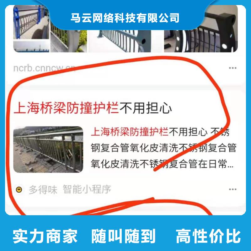 网络销售视频-直辖天津市|河西|北辰|宝坻|东丽网络销售-马云网络