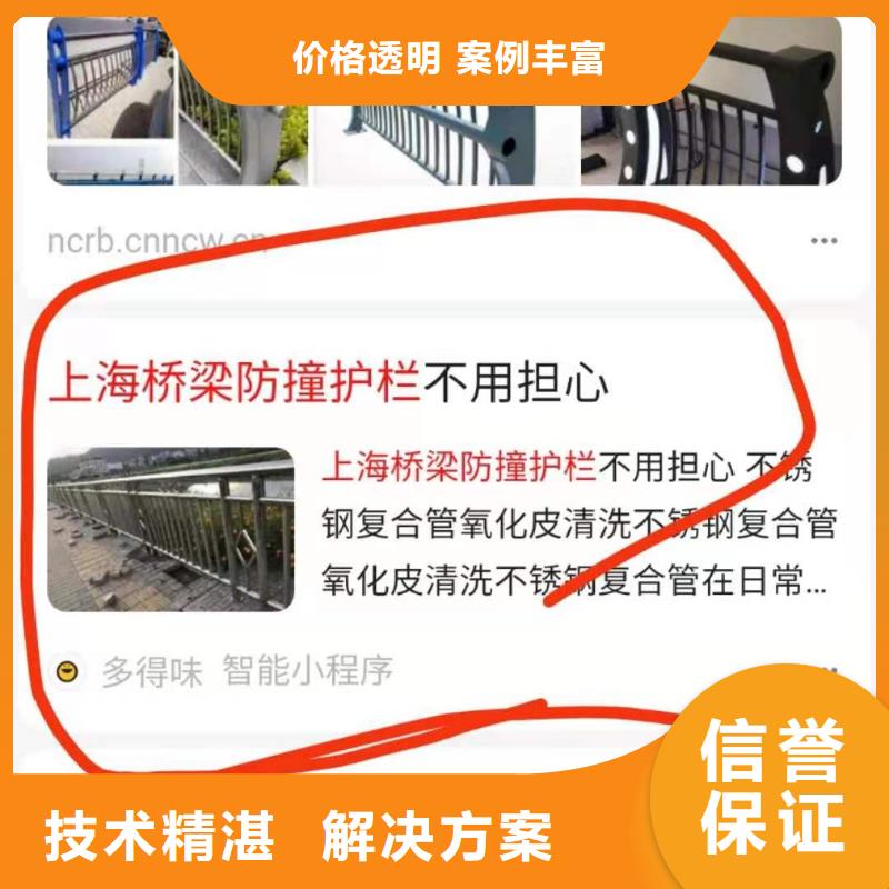 手机,网络运营专业服务