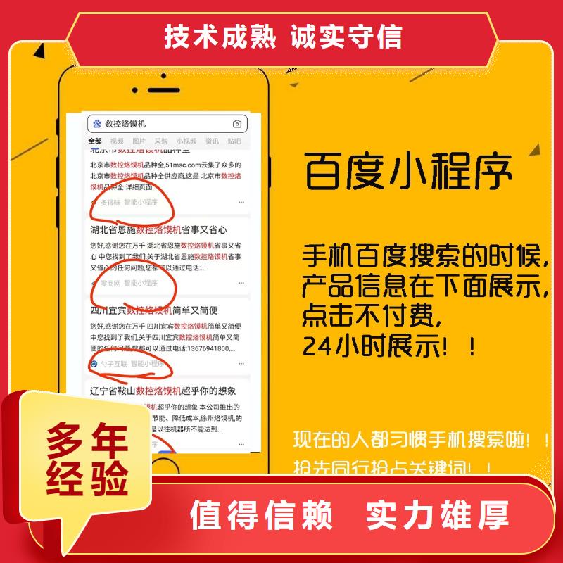 手機推廣廠家款式多樣