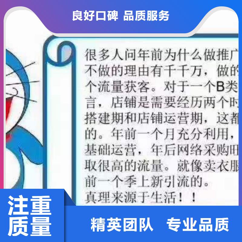 手機(jī)推廣群發(fā)軟件