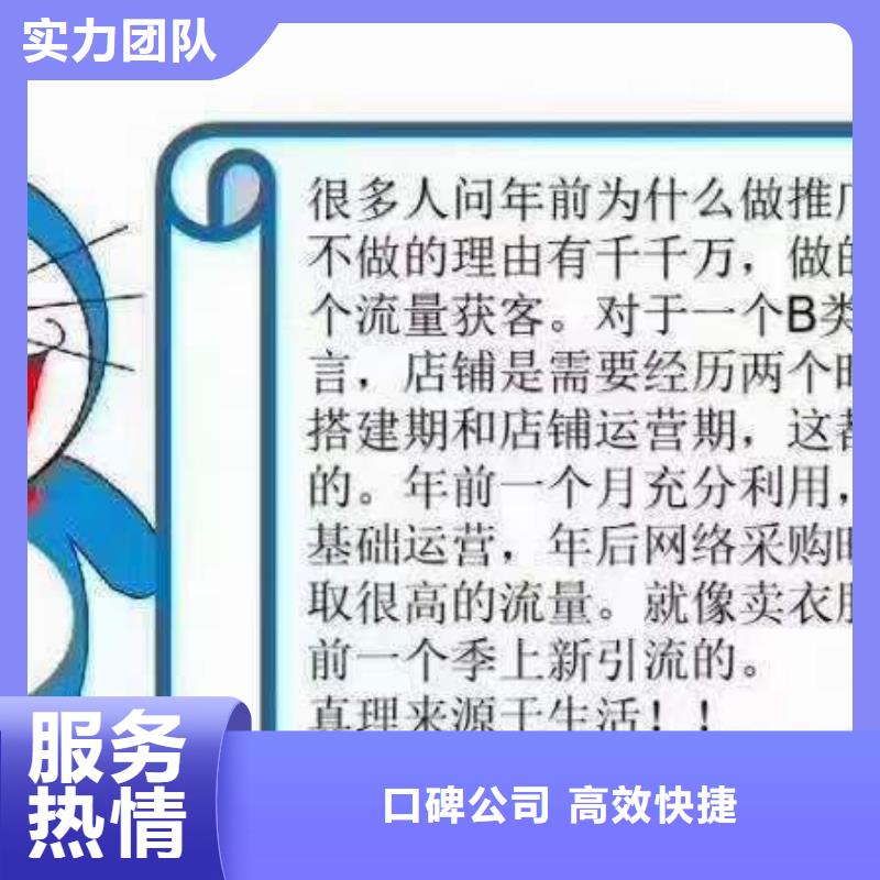 手機(jī)【網(wǎng)絡(luò)公司】快速