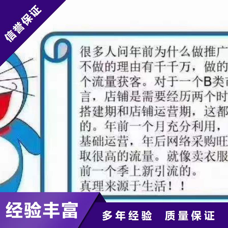 移動端推廣電話