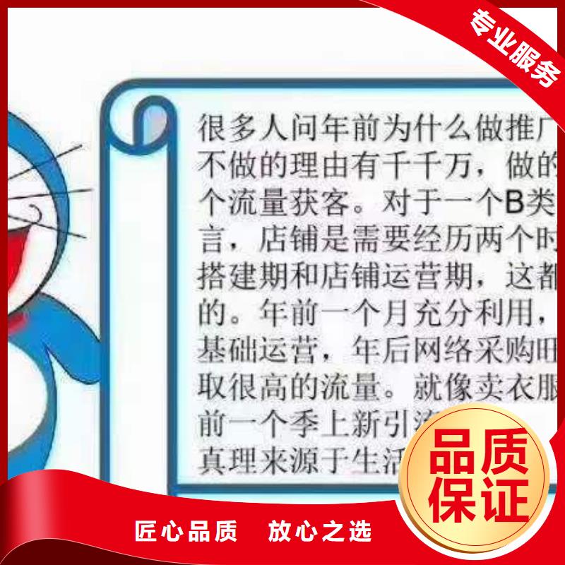 三沙市定做移動端推廣營銷的當地廠家
