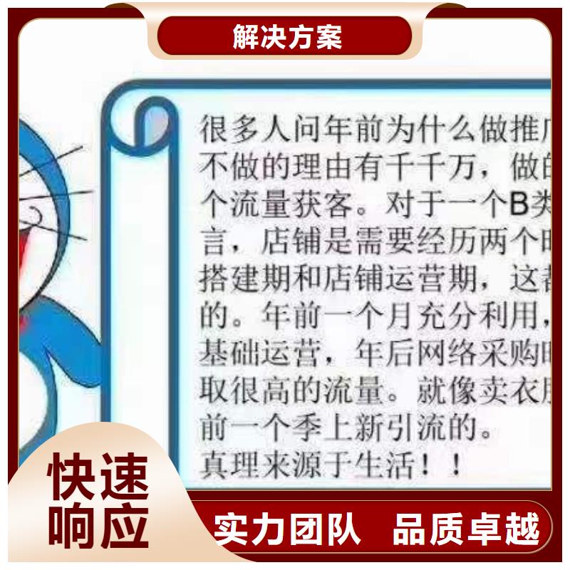 移動(dòng)廣告平臺距您較近