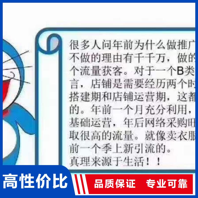 三沙市定做移動端推廣營銷的當地廠家