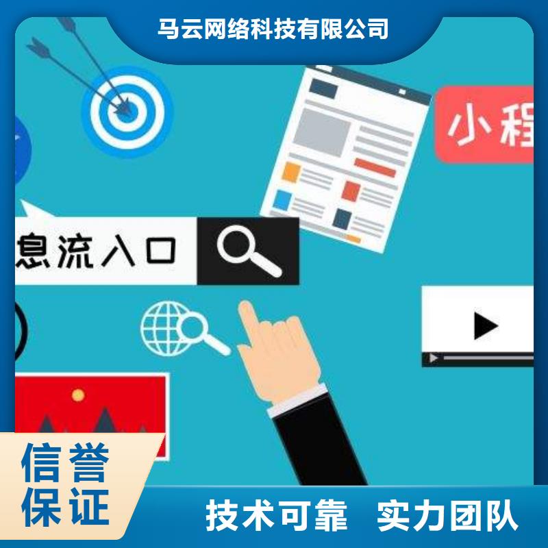 手機(jī)手機(jī)推廣服務(wù)至上
