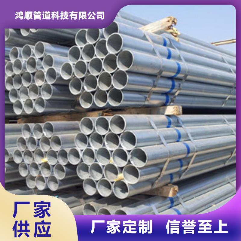  镀锌管价格低