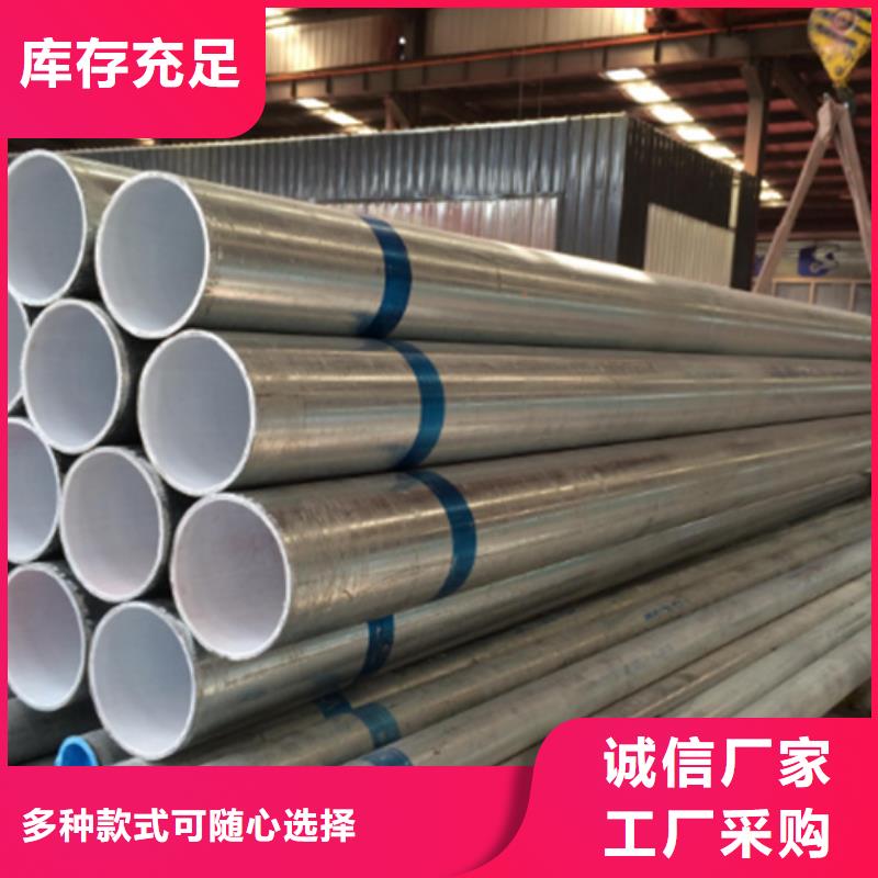 襯塑防腐鋼管品質保障售后無憂