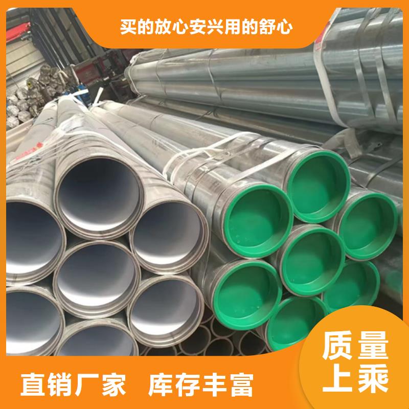 DN500襯塑鋼管銷售公司-價格合理