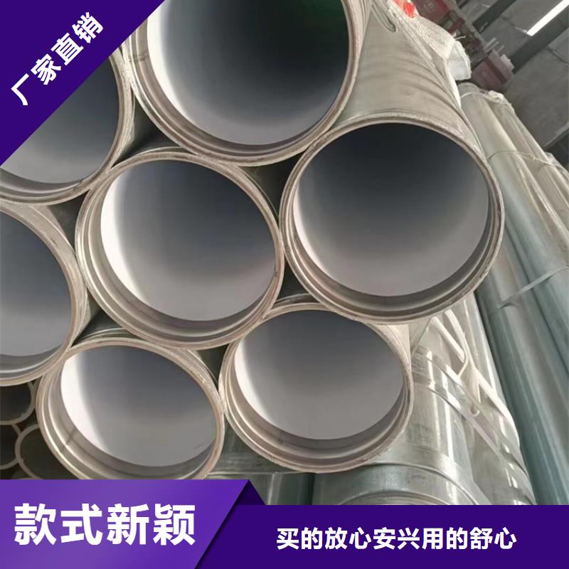 25寸襯塑復(fù)合管批發(fā)