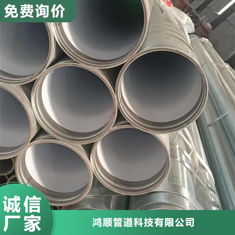 DN32襯塑鋼管、DN32襯塑鋼管現(xiàn)貨直銷